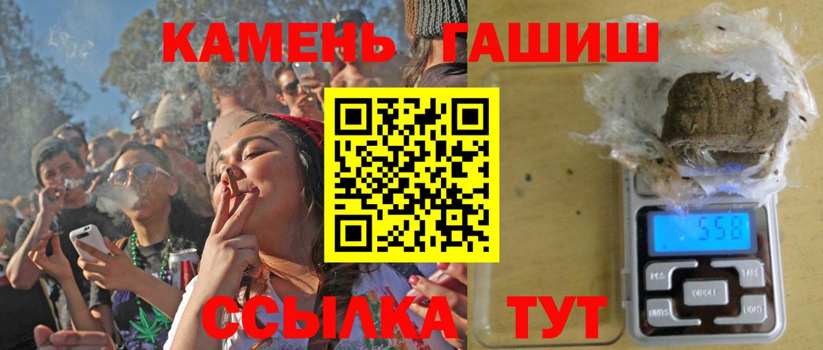 Десногорск  ГАШИШ Premium  Вход с VPN  что такое   ГАШ AMNESIA HAZE 