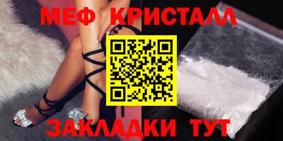 тгк Ливны