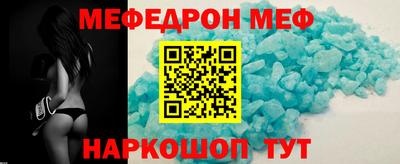 тгк Ливны