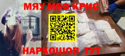 стаф Лесосибирск