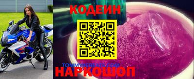 тгк Ливны