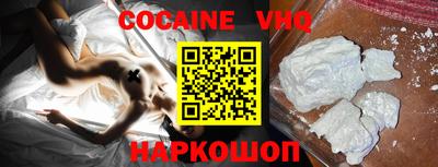 тгк Ливны