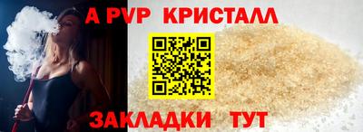 стаф Лесосибирск