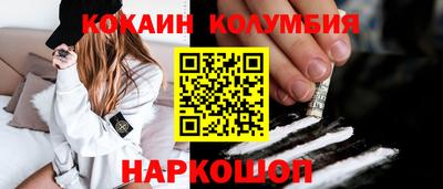 тгк Ливны