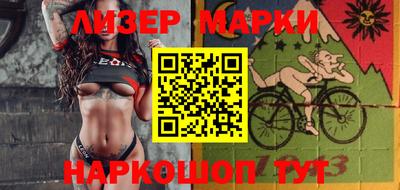 стаф Лесосибирск