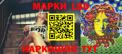 стаф Лесосибирск