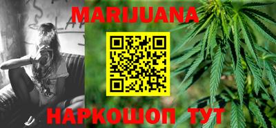 тгк Ливны