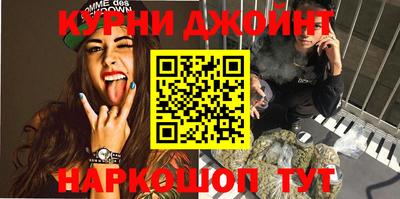 тгк Ливны