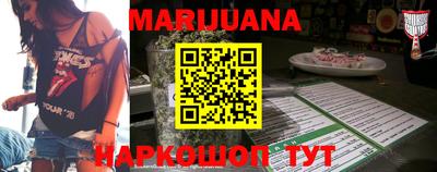 тгк Ливны