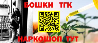 тгк Ливны