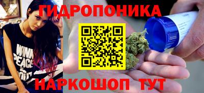 тгк Ливны