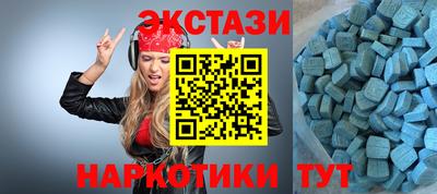 ECSTASY Ликино-Дулёво