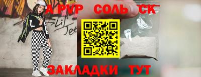 стаф Лесосибирск
