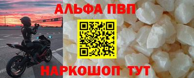 тгк Ливны