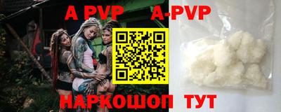 тгк Ливны