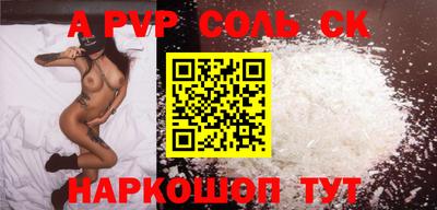 тгк Ливны