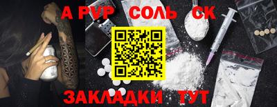 стаф Лесосибирск