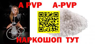 тгк Ливны