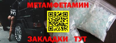 стаф Лесосибирск