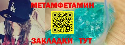 стаф Лесосибирск