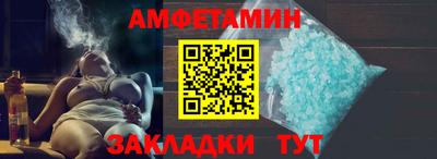 тгк Ливны
