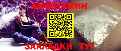 тгк Ливны