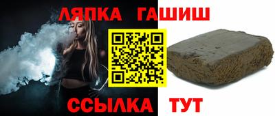 тгк Ливны