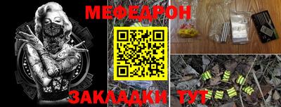 тгк Ливны