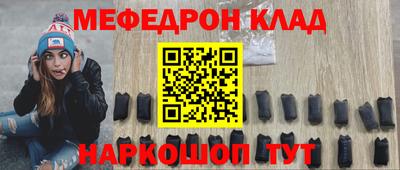 стаф Лесосибирск