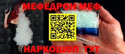 тгк Ливны