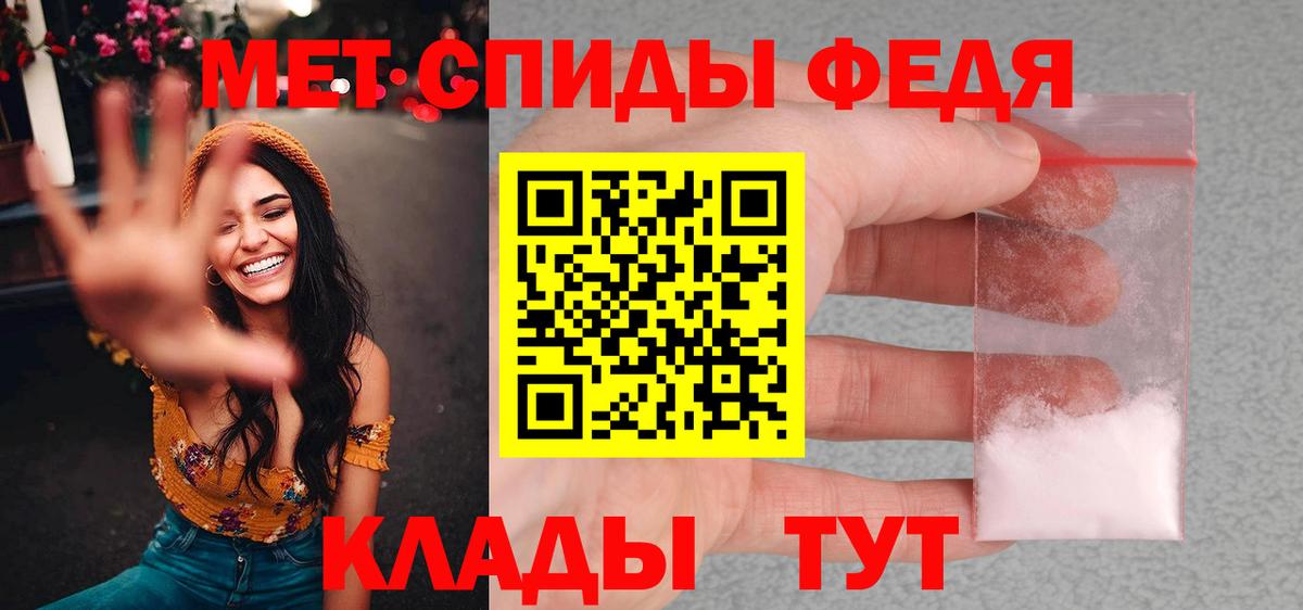 Первитин Декстрометамфетамин 99.9%  МЕТАМФЕТАМИН  Десногорск  Вход с VPN  Первитин Декстрометамфетамин 99.9% 