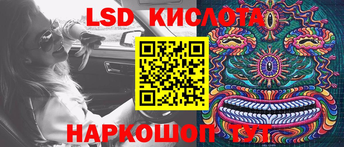 Марки NBOMe 1500мкг  Марки NBOMe 1500мкг  Десногорск  Марки NBOMe  Вход с VPN 