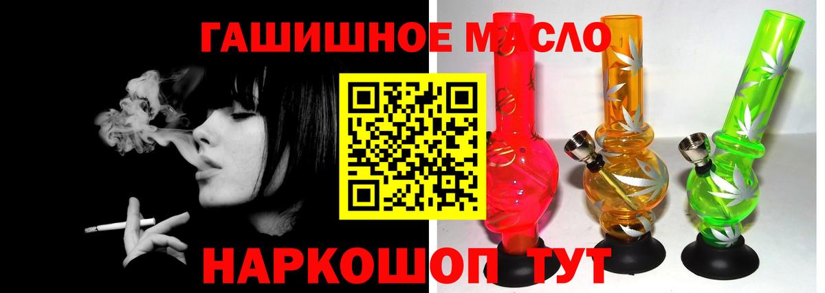 Дистиллят ТГК жижа Десногорск