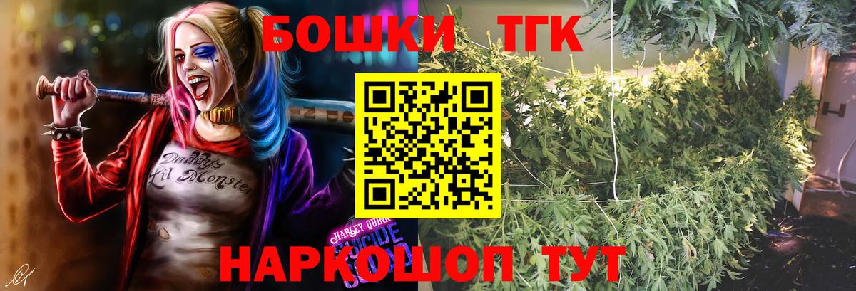 Десногорск  Шишки марихуана Amnesia  Бошки марихуана SATIVA & INDICA  Каннабис SATIVA & INDICA  МАРИХУАНА VHQ  Вход с VPN 