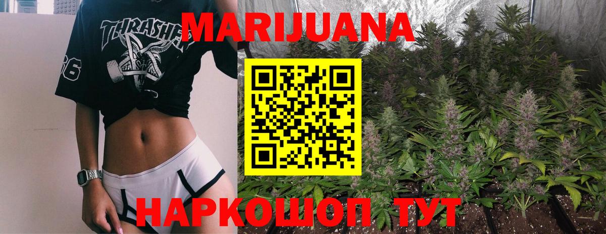 Шишки марихуана Bruce Banner Десногорск